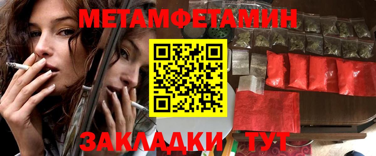 Amphetamine 98% Заволжье