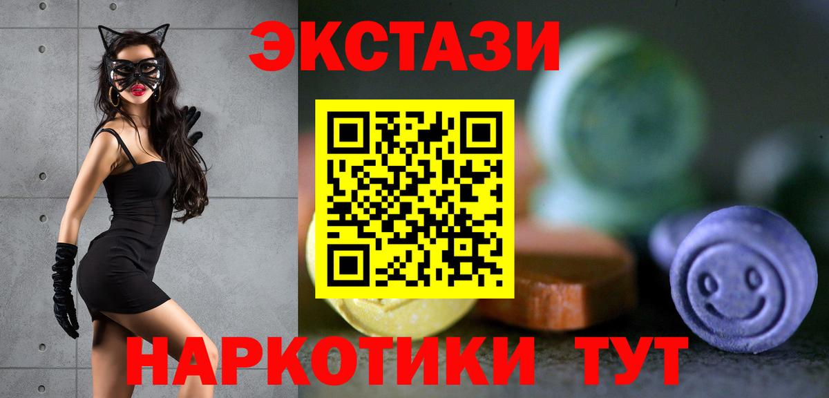 Экстази Punisher Заволжье