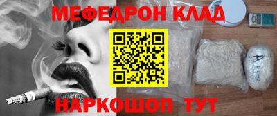 хмурый Краснознаменск