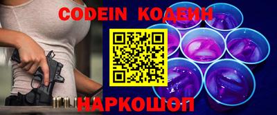 ALPHA-PVP Краснокаменск