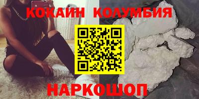 ALPHA-PVP Краснокаменск