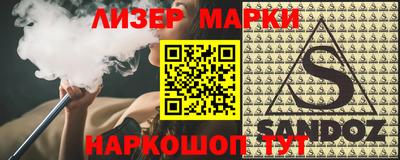 ALPHA-PVP Краснокаменск