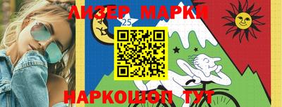 альфа пвп VHQ Краснодар