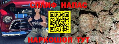 альфа пвп VHQ Краснодар