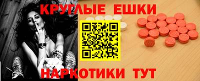 ALPHA-PVP Краснокаменск