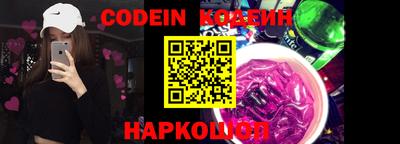 ALPHA-PVP Краснокаменск