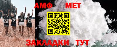 альфа пвп VHQ Краснодар