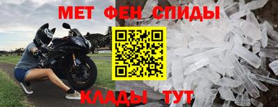 альфа пвп VHQ Краснодар