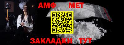 альфа пвп VHQ Краснодар