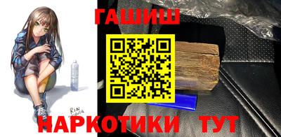 альфа пвп VHQ Краснодар