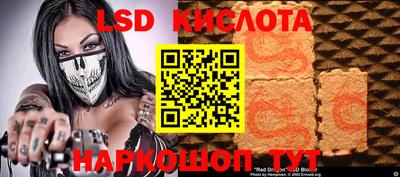 ALPHA-PVP Краснокаменск
