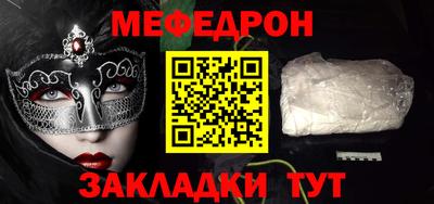 ALPHA-PVP Краснокаменск
