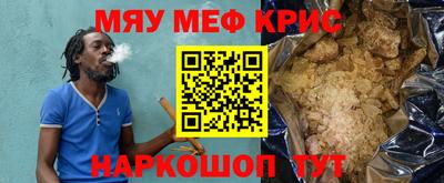 альфа пвп VHQ Краснодар