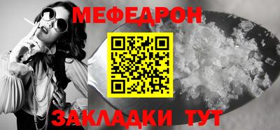 альфа пвп VHQ Краснодар