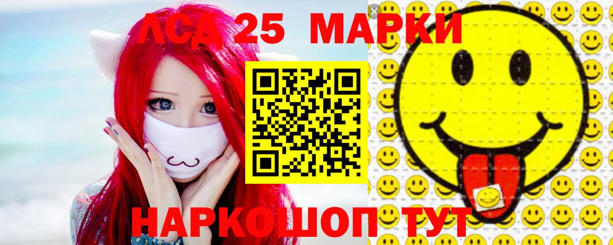 ЛСД экстази ecstasy Заволжье