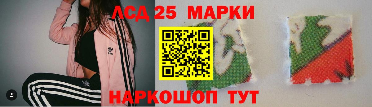 Лсд 25 экстази ecstasy  Вход с VPN  LSD-25 экстази ecstasy  LSD-25 экстази  Заволжье 