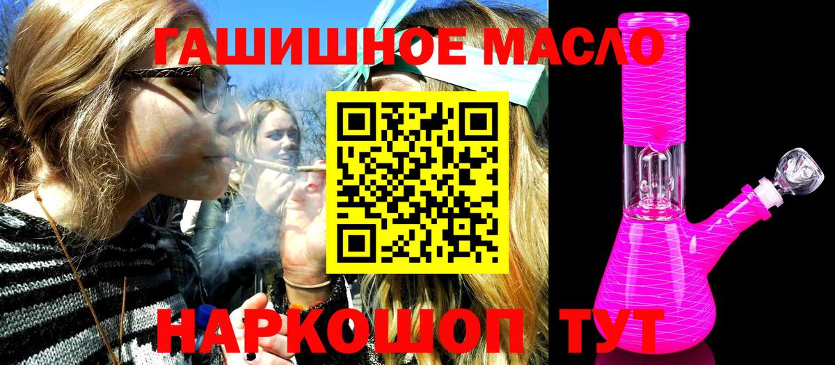 ТГК жижа Заволжье