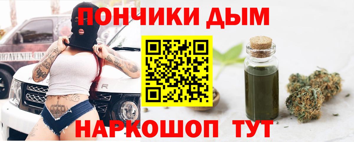 Заволжье  Канабис ГИДРОПОН  Бошки марихуана LSD WEED  Канабис MAZAR  Марихуана план  Вход с VPN 