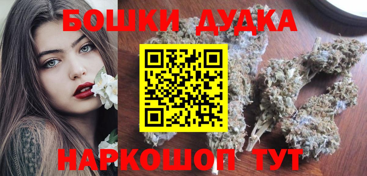 Канабис White Widow Заволжье